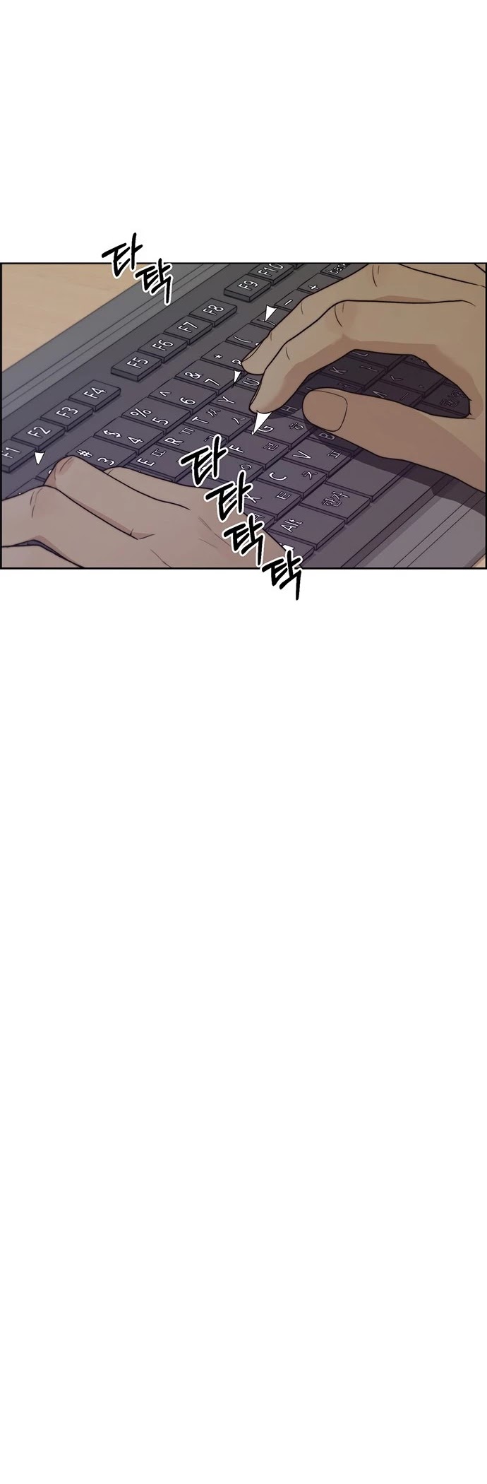 Real Man Chapter 74 page 8 - Chapter 74