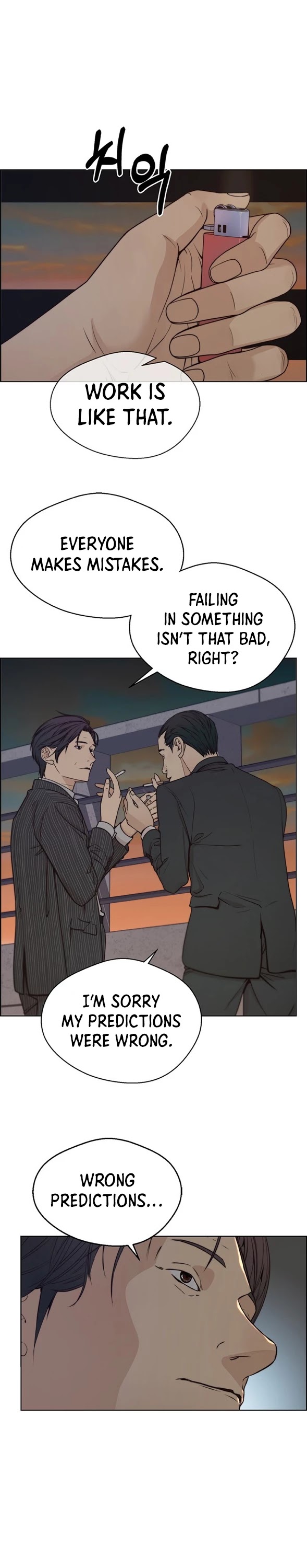 Real Man Chapter 75 page 2 - Chapter 75