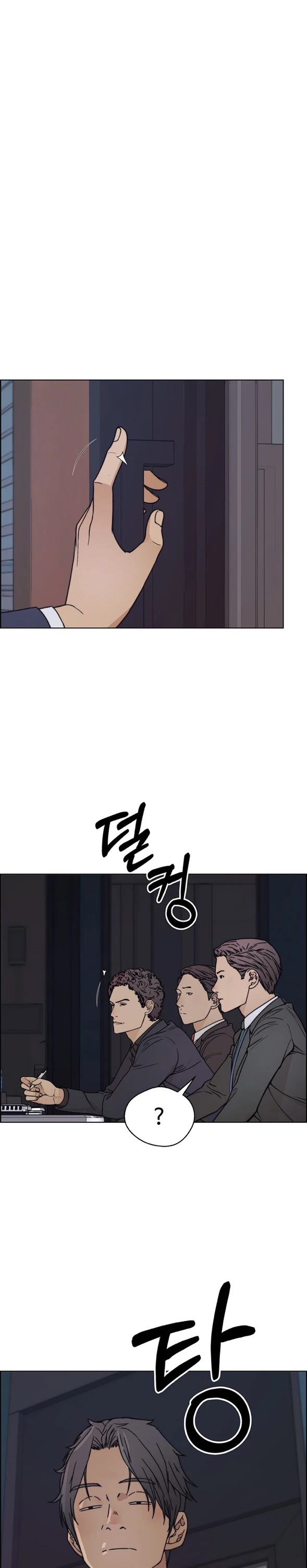 Real Man Chapter 75 page 27 - Chapter 75