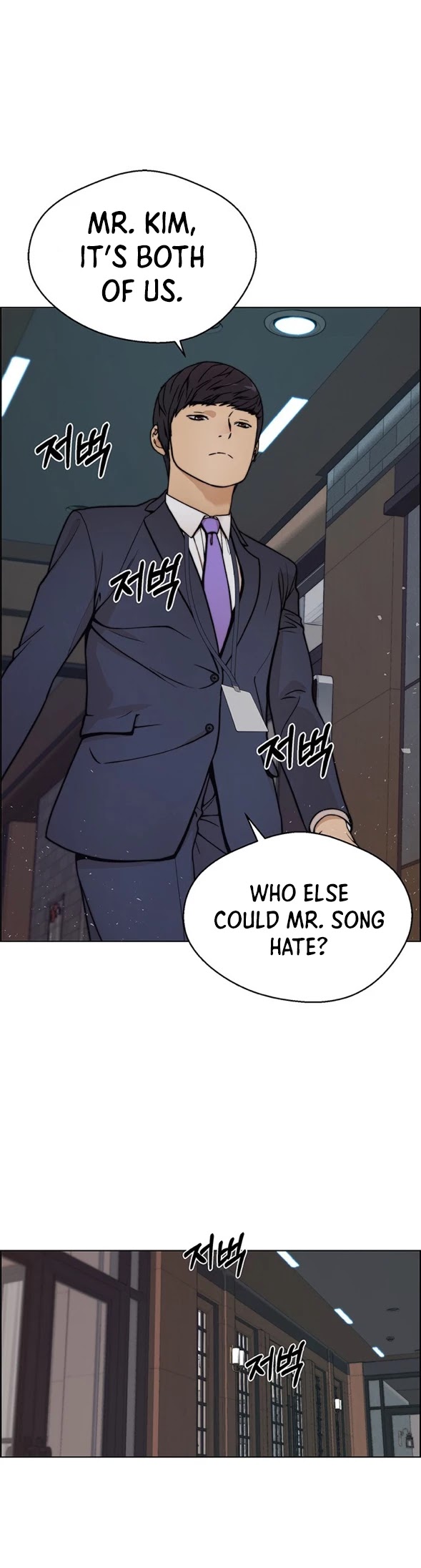 Real Man Chapter 75 page 30 - Chapter 75