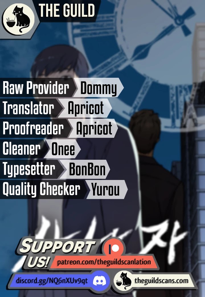 Real Man Chapter 76 thumbnail