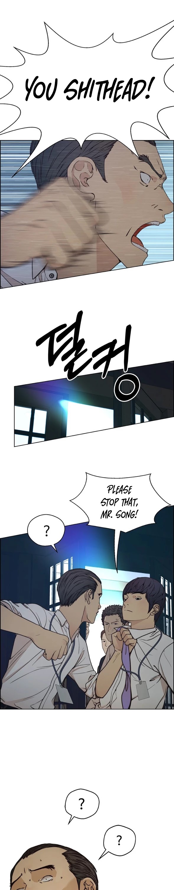 Real Man Chapter 76 page 14 - Chapter 76