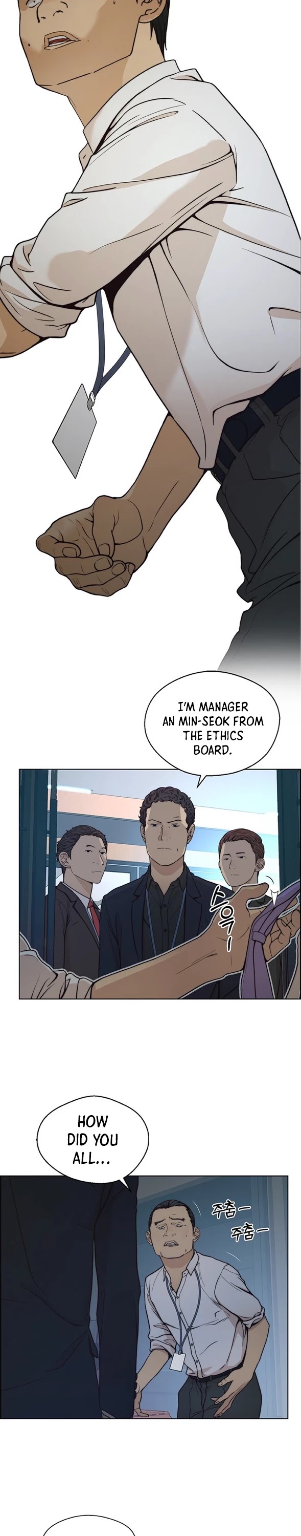 Real Man Chapter 76 page 15 - Chapter 76
