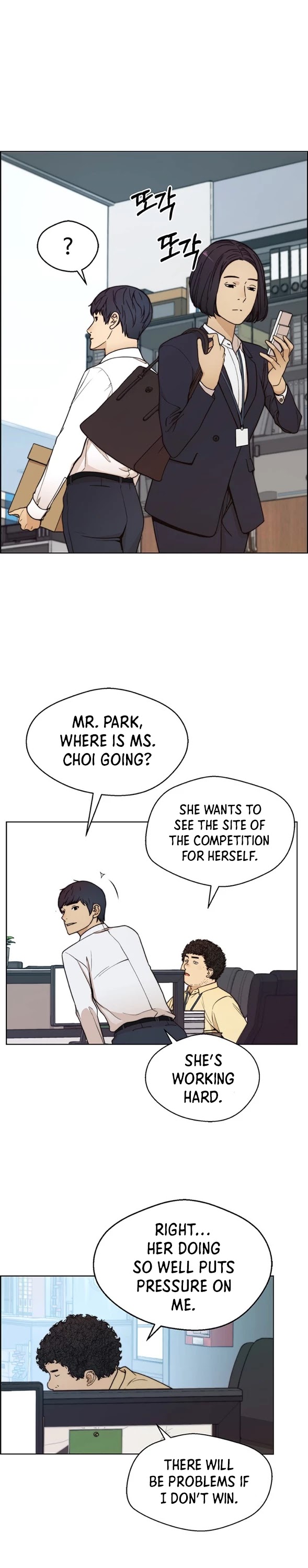 Real Man Chapter 76 page 35 - Chapter 76