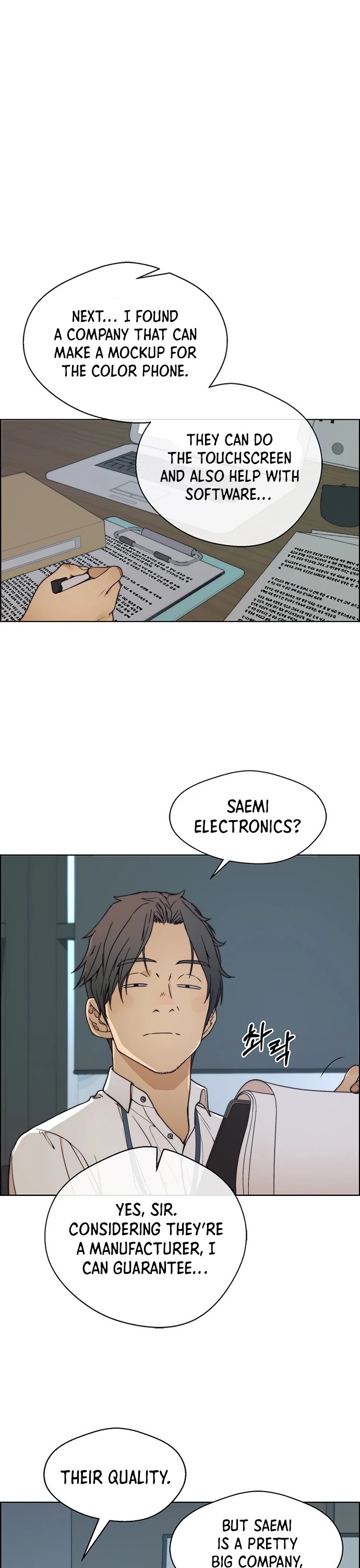Real Man Chapter 77 page 16 - Chapter 77