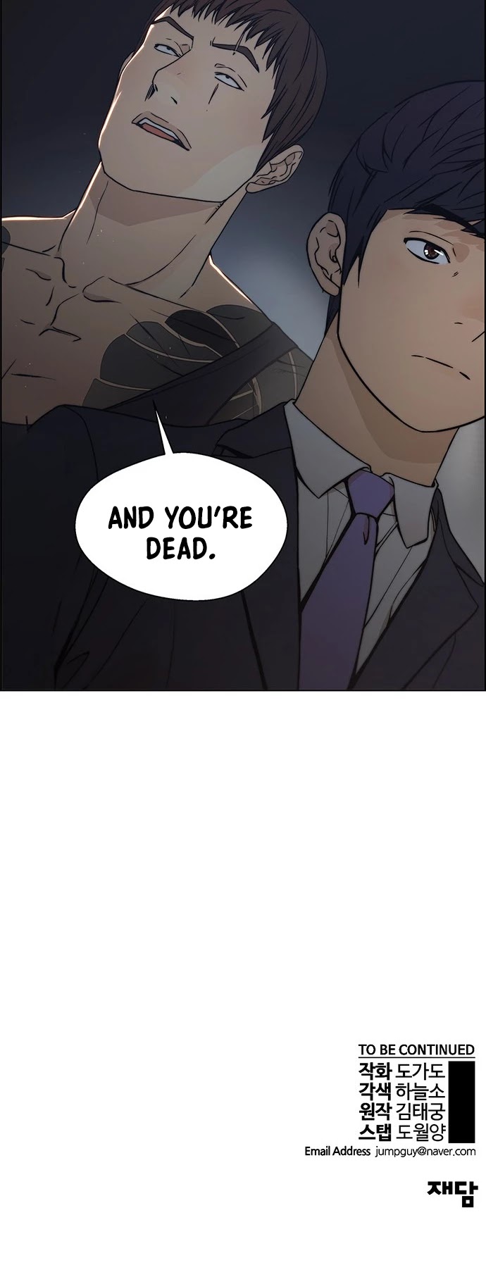 Real Man Chapter 77 page 48 - Chapter 77