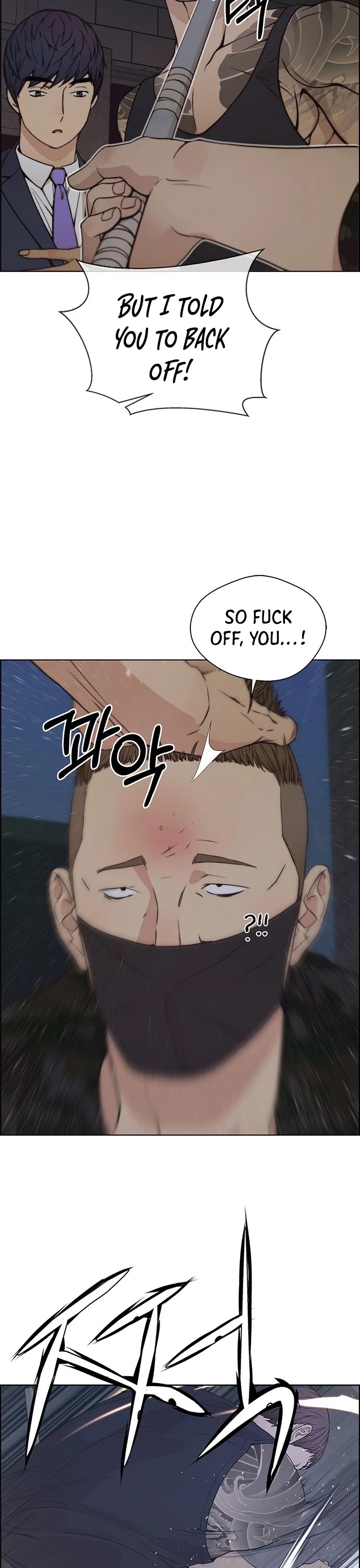 Real Man Chapter 78 page 13 - Chapter 78