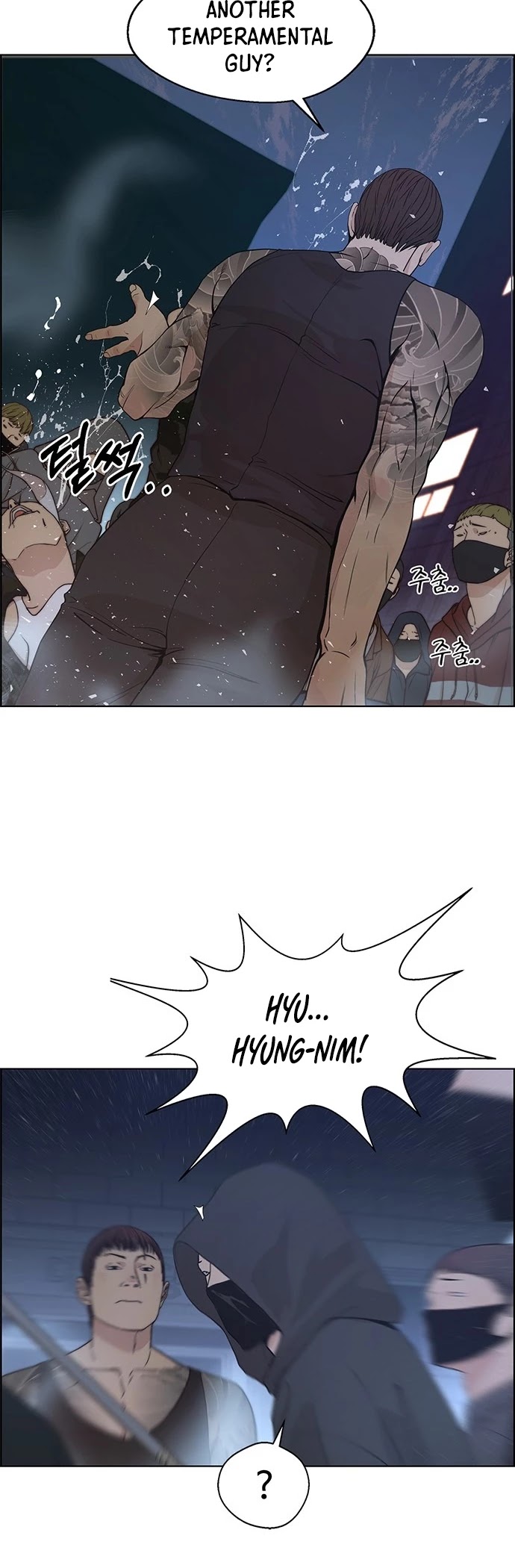 Real Man Chapter 78 page 15 - Chapter 78