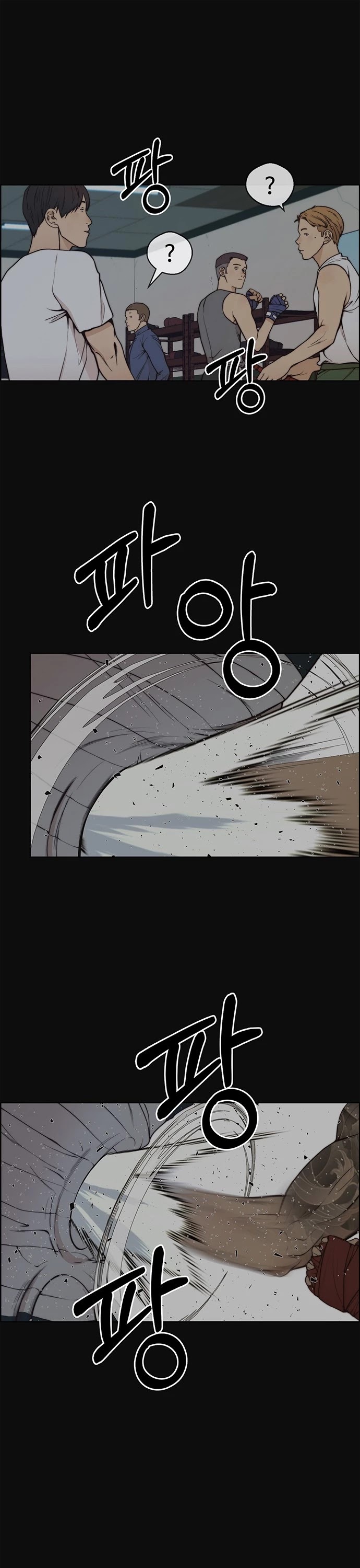 Real Man Chapter 78 page 2 - Chapter 78