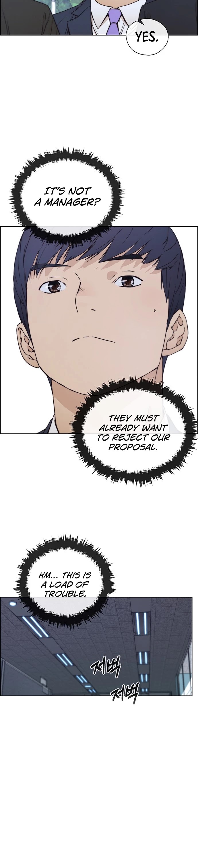 Real Man Chapter 78 page 33 - Chapter 78