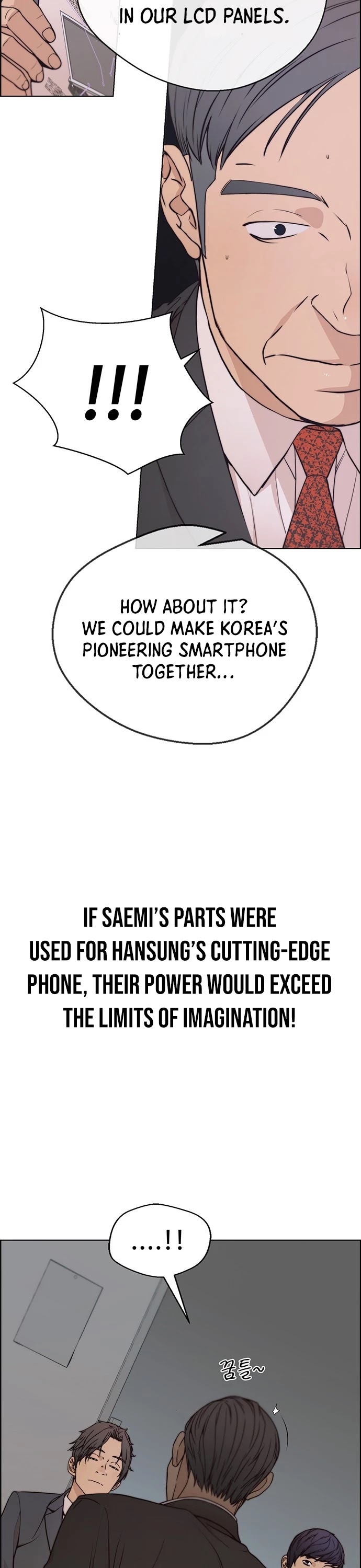 Real Man Chapter 79 page 13 - Chapter 79