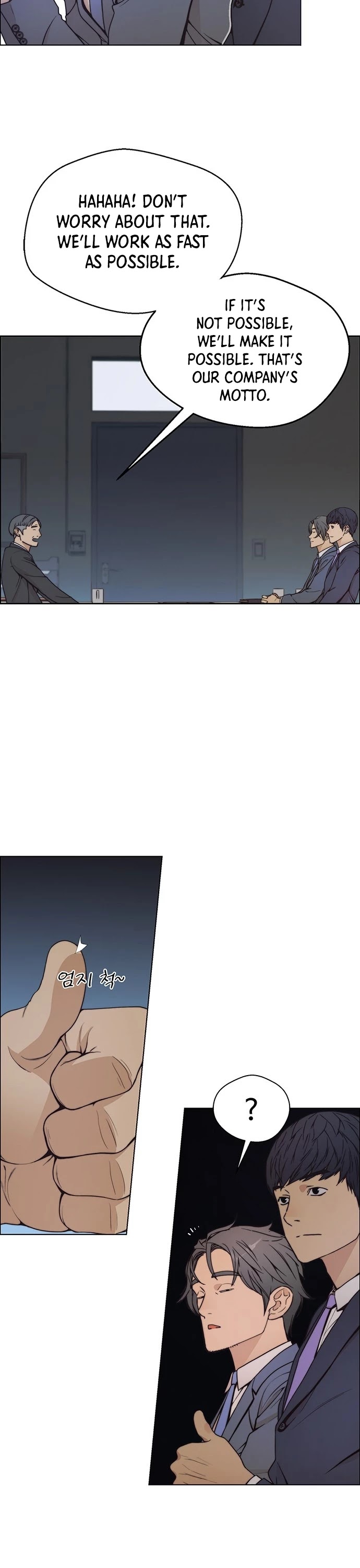 Real Man Chapter 79 page 18 - Chapter 79
