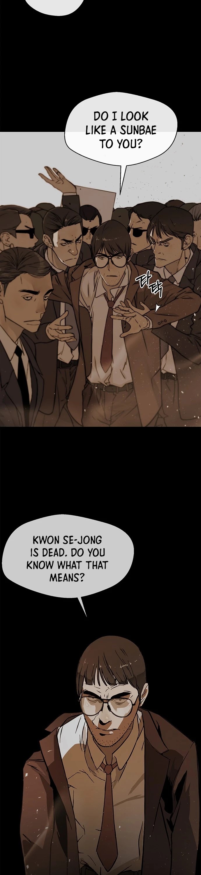 Real Man Chapter 79 page 31 - Chapter 79