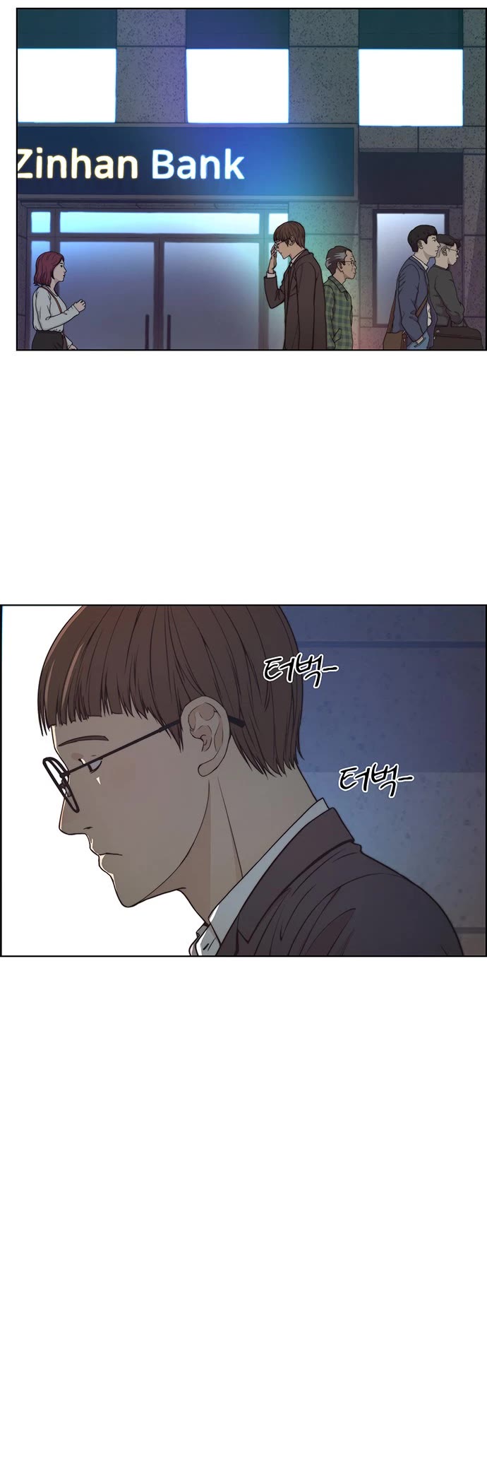 Real Man Chapter 80 page 14 - Chapter 80