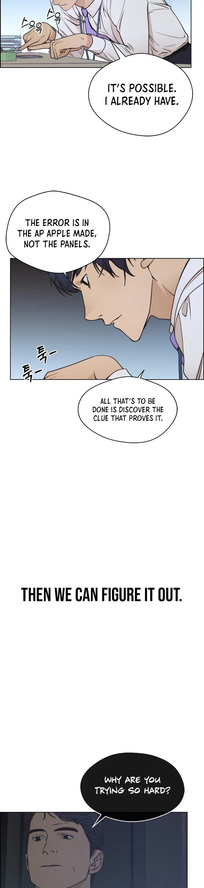 Real Man Chapter 80 page 23 - Chapter 80