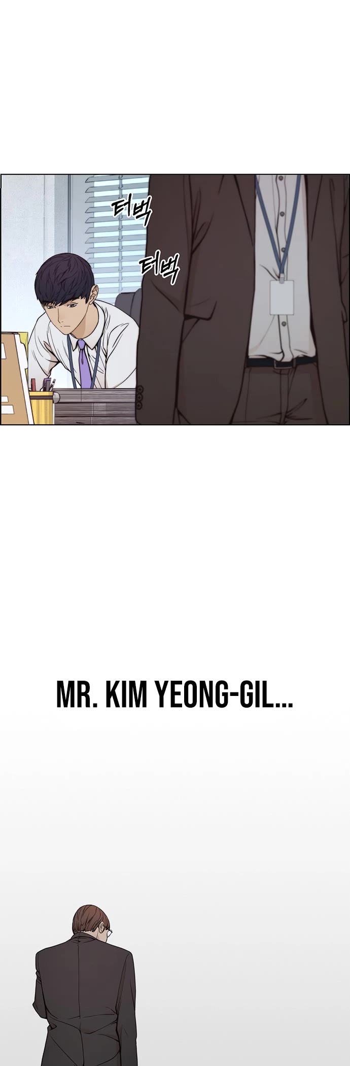 Real Man Chapter 80 page 7 - Chapter 80