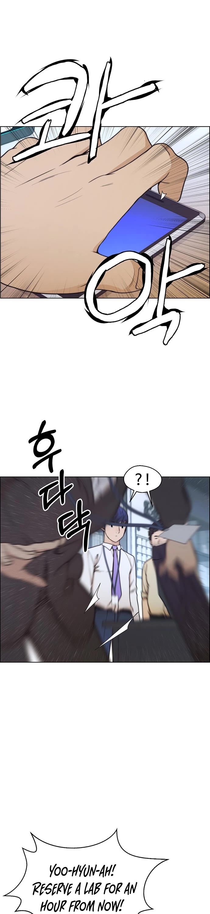 Real Man Chapter 81 page 24 - Chapter 81