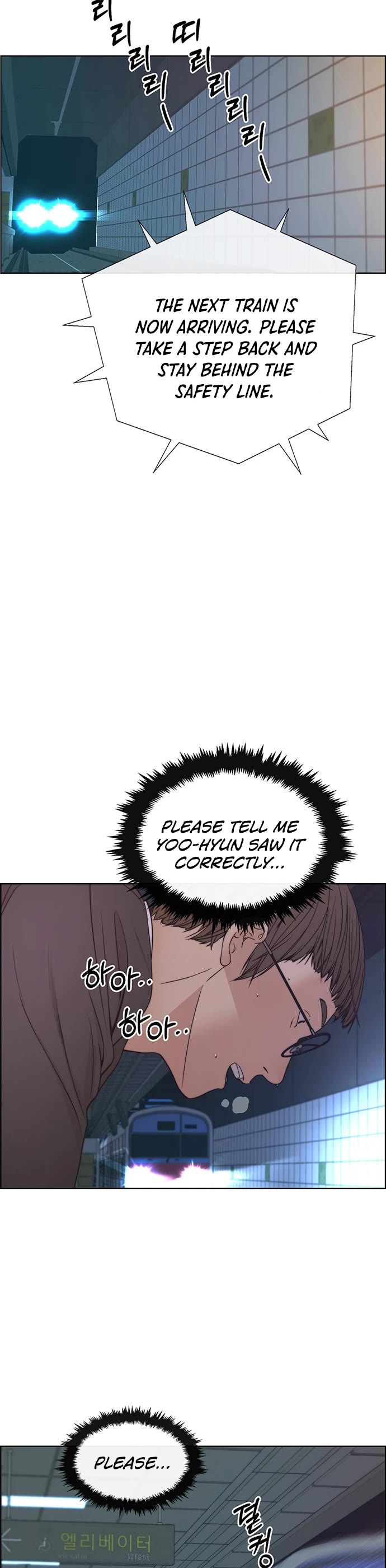 Real Man Chapter 81 page 27 - Chapter 81