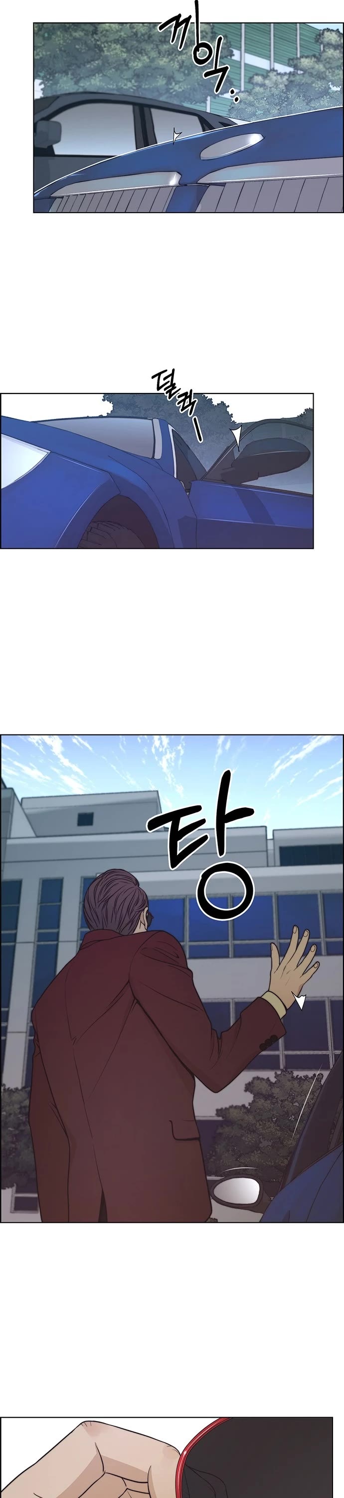 Real Man Chapter 81 page 29 - Chapter 81