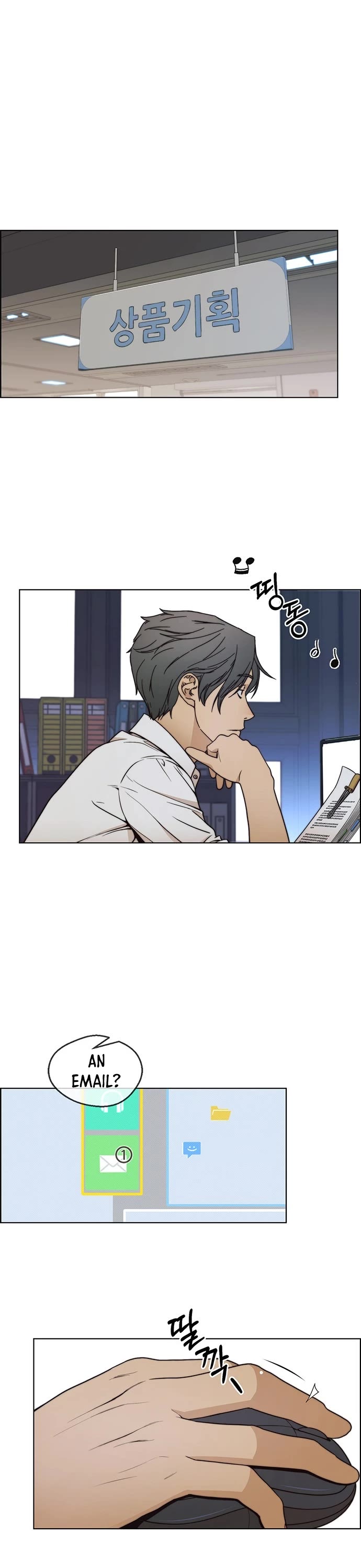 Real Man Chapter 81 page 31 - Chapter 81