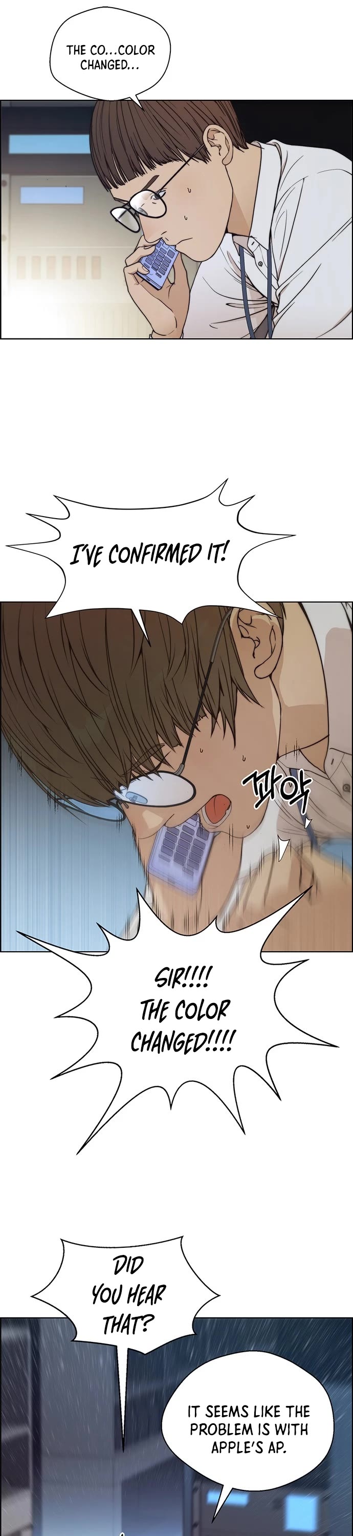 Real Man Chapter 81 page 33 - Chapter 81