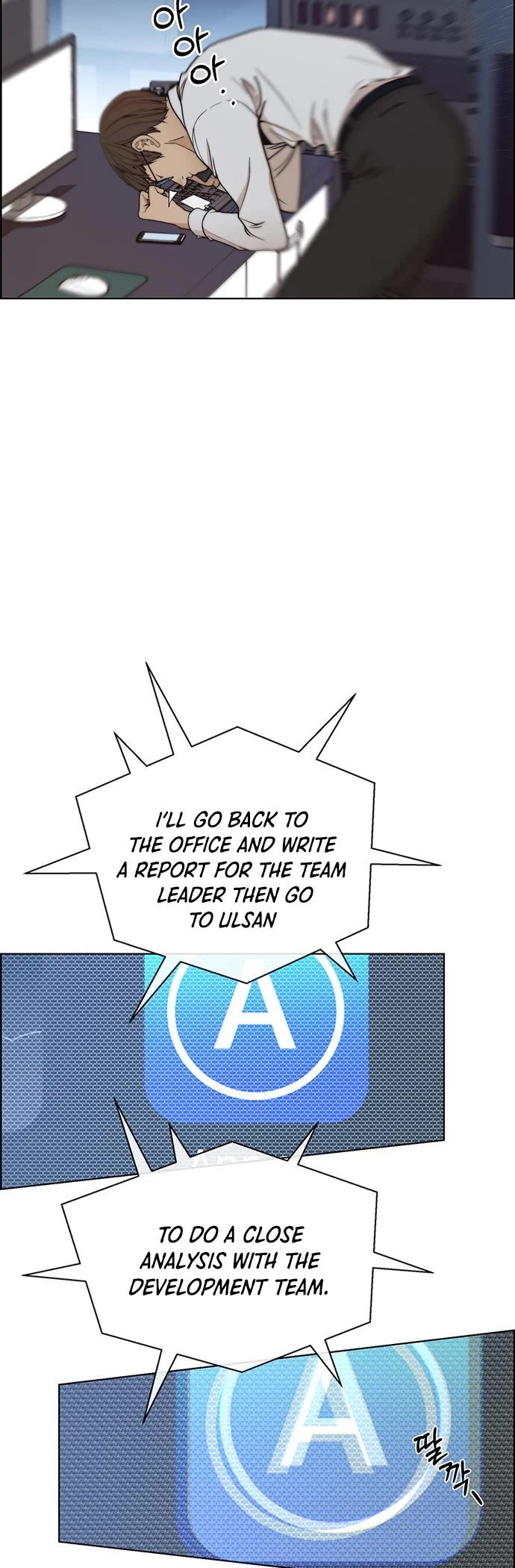 Real Man Chapter 81 page 34 - Chapter 81