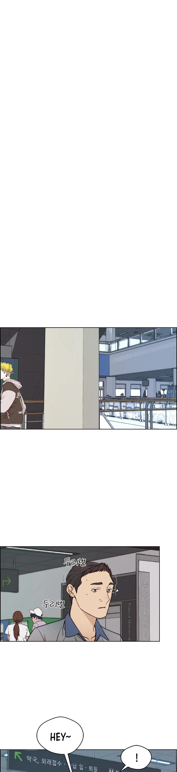 Real Man Chapter 81 page 39 - Chapter 81