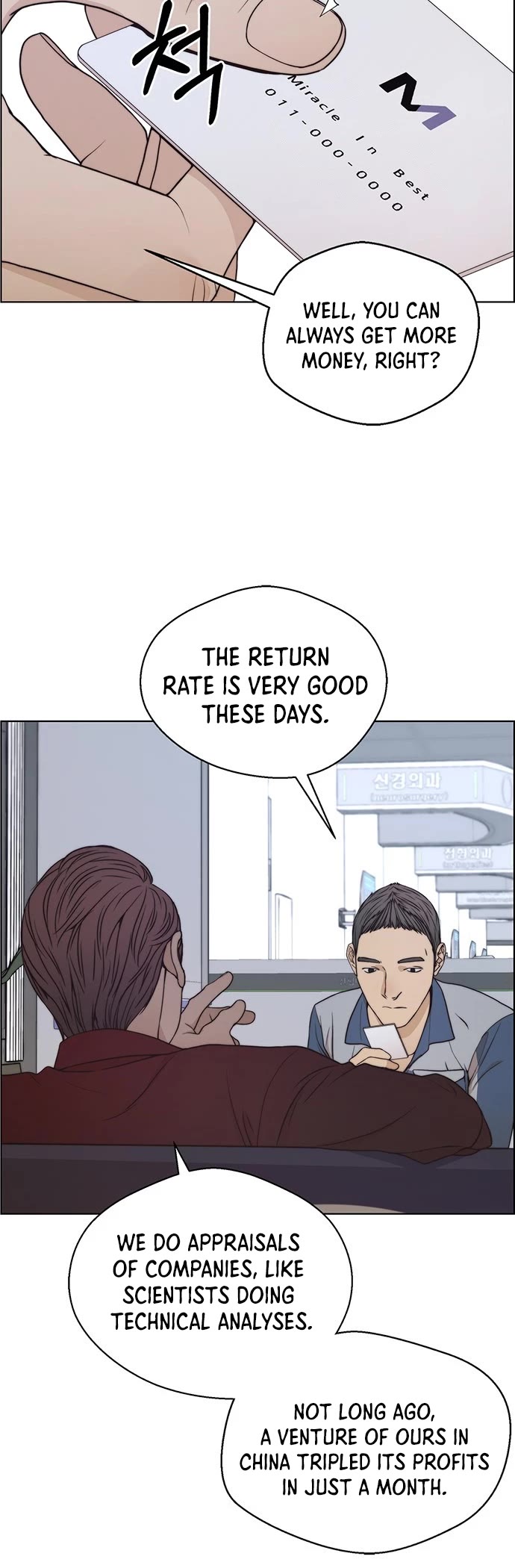 Real Man Chapter 81 page 41 - Chapter 81
