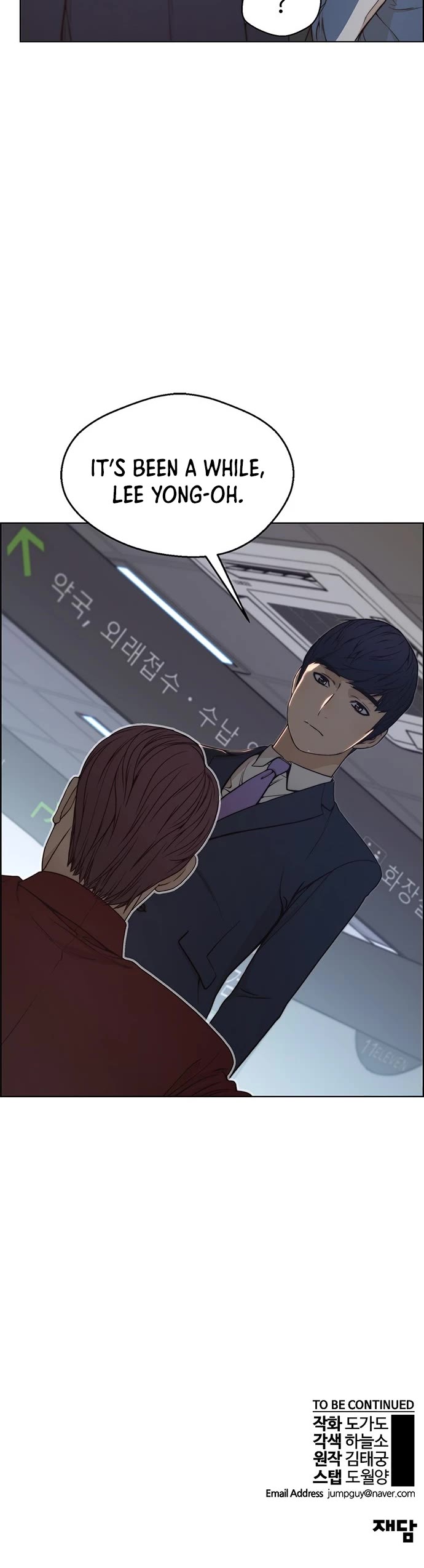 Real Man Chapter 81 page 46 - Chapter 81