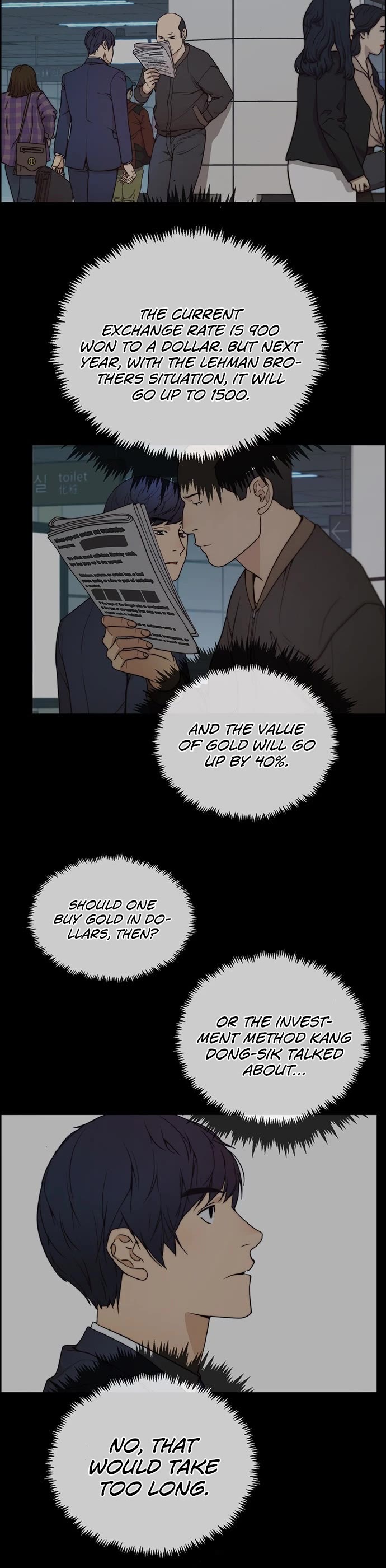 Real Man Chapter 82 page 13 - Chapter 82