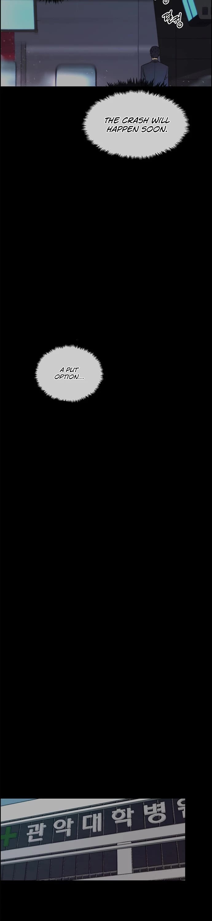 Real Man Chapter 82 page 15 - Chapter 82