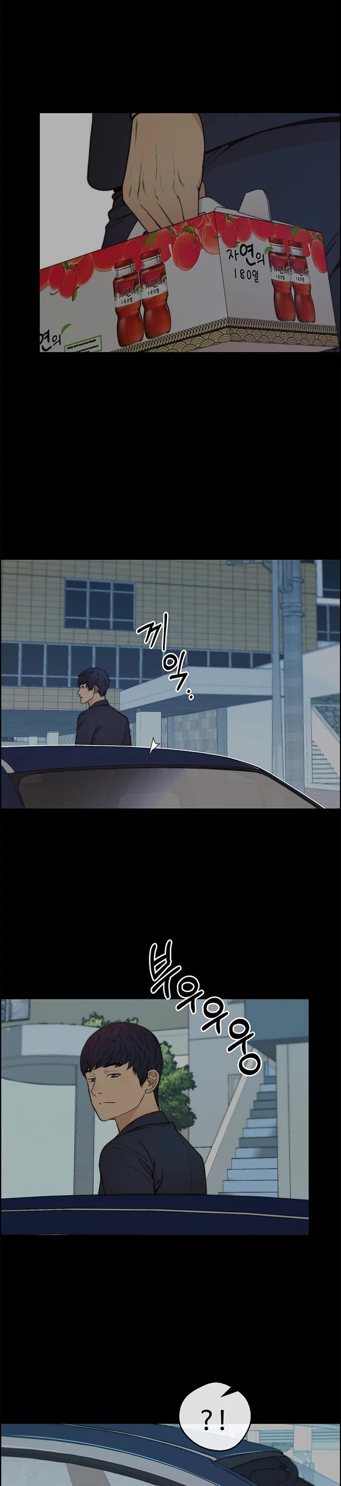 Real Man Chapter 82 page 16 - Chapter 82