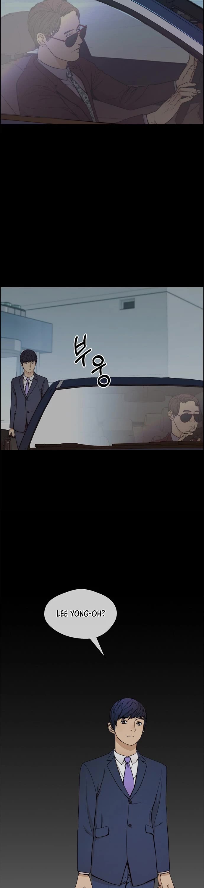 Real Man Chapter 82 page 17 - Chapter 82