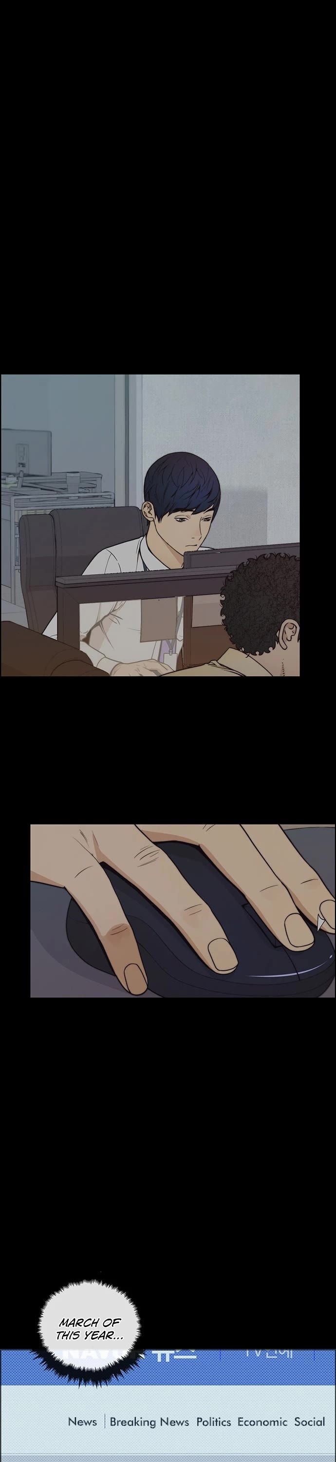 Real Man Chapter 82 page 2 - Chapter 82