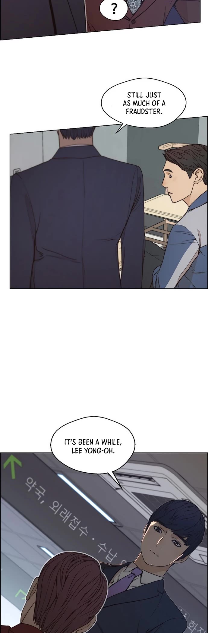 Real Man Chapter 82 page 21 - Chapter 82
