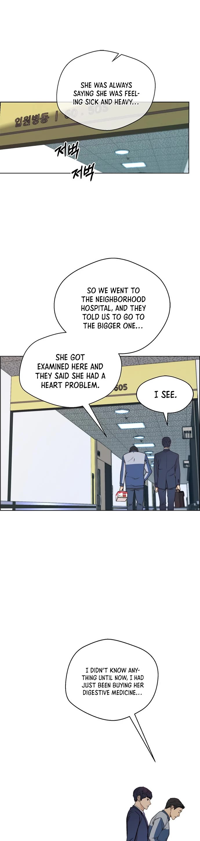Real Man Chapter 82 page 28 - Chapter 82
