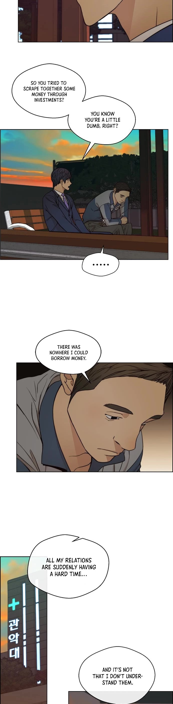 Real Man Chapter 82 page 33 - Chapter 82