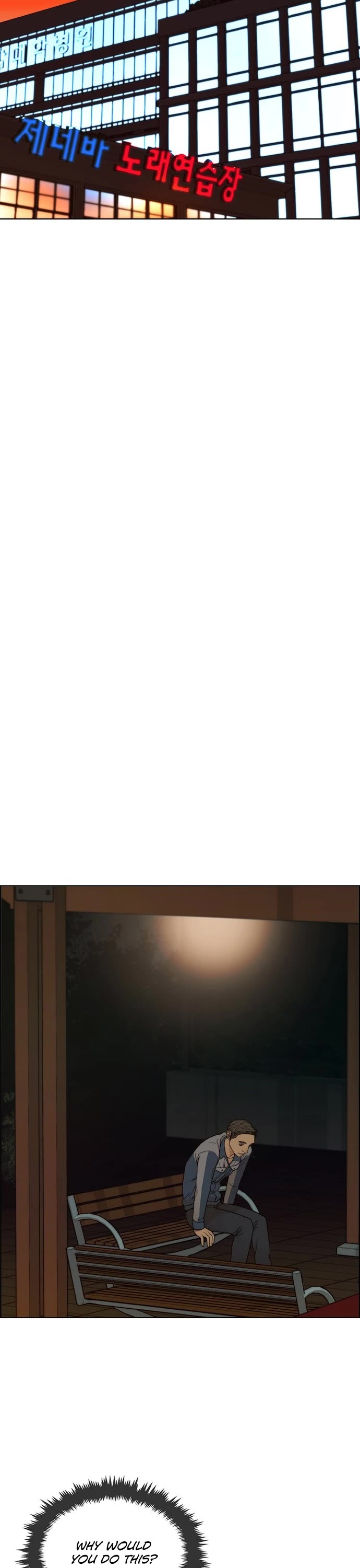 Real Man Chapter 82 page 36 - Chapter 82