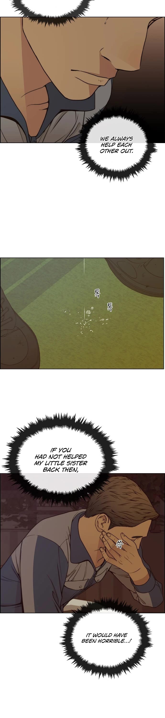 Real Man Chapter 82 page 37 - Chapter 82