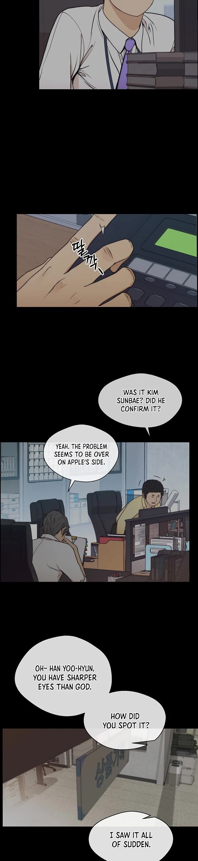 Real Man Chapter 82 page 5 - Chapter 82