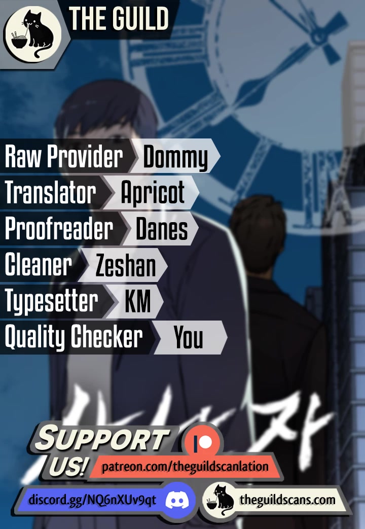 Real Man Chapter 83 thumbnail