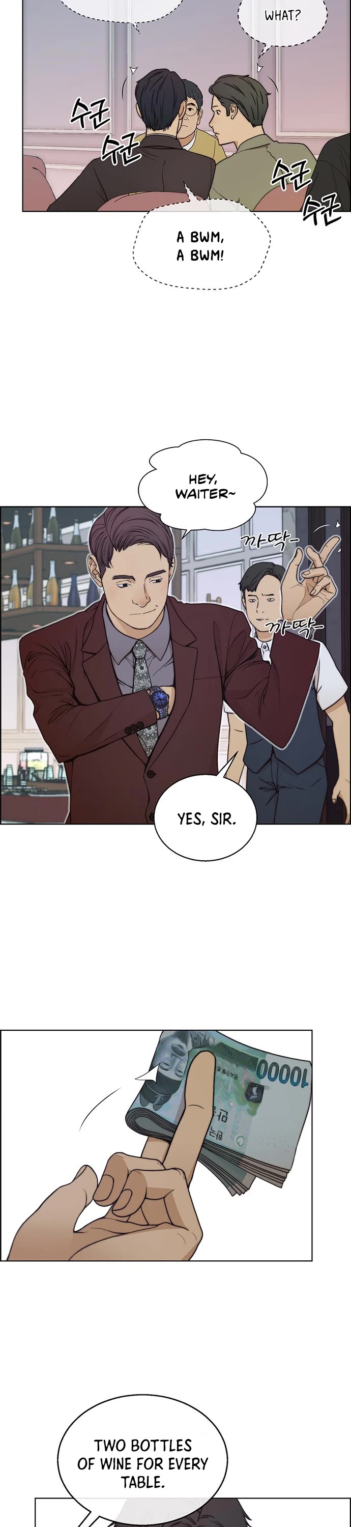 Real Man Chapter 83 page 33 - Chapter 83