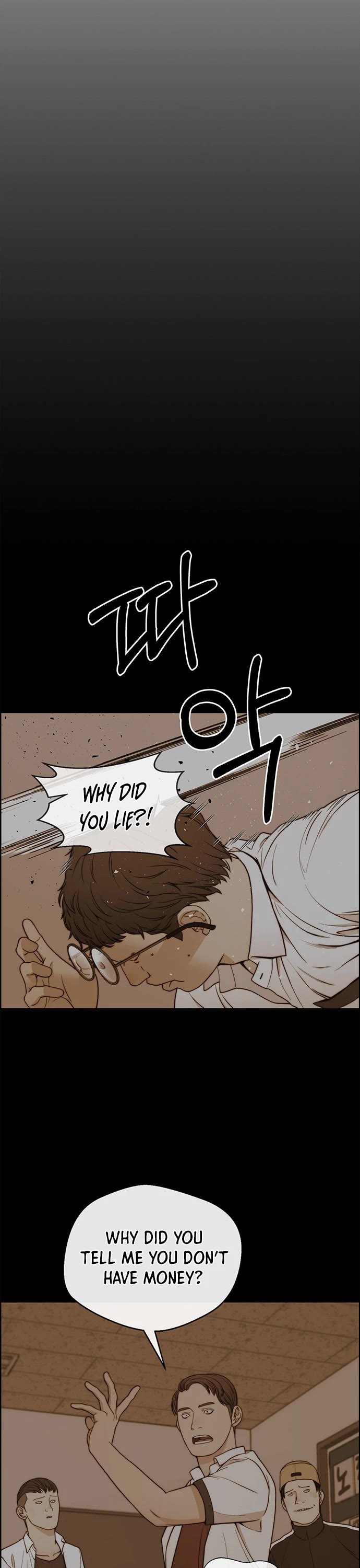 Real Man Chapter 84 page 17 - Chapter 84