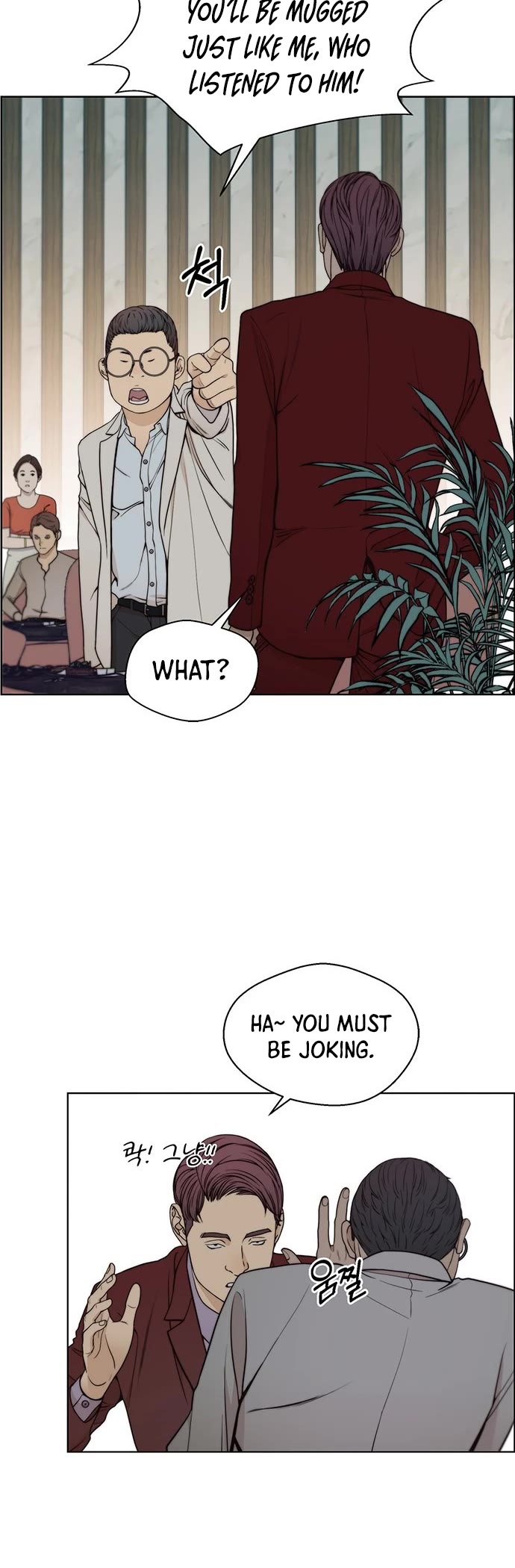 Real Man Chapter 84 page 28 - Chapter 84