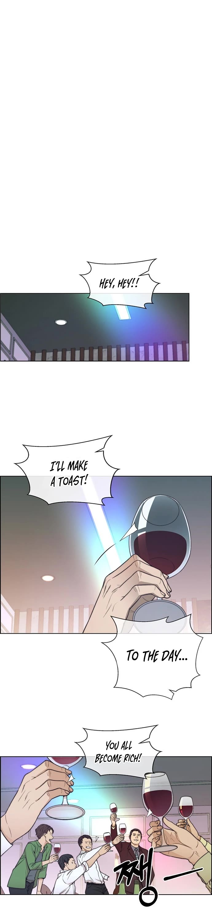 Real Man Chapter 84 page 5 - Chapter 84