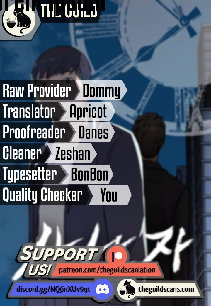 Real Man Chapter 85 page 1 - Chapter 85