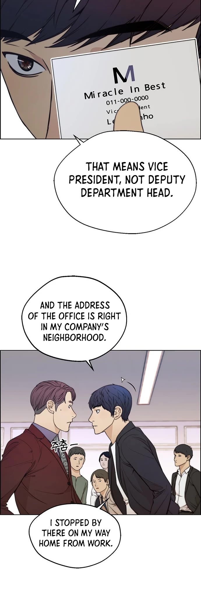 Real Man Chapter 85 page 15 - Chapter 85