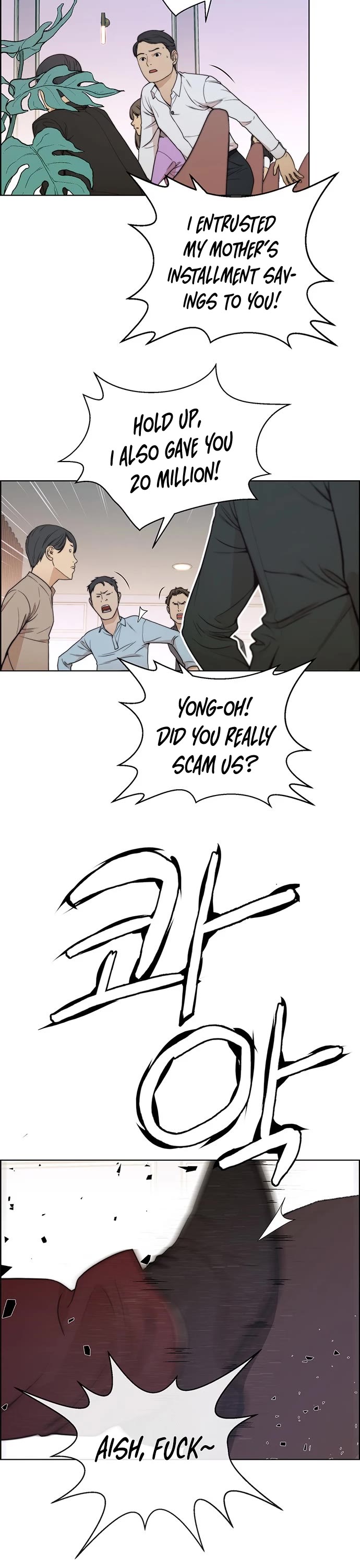 Real Man Chapter 85 page 17 - Chapter 85