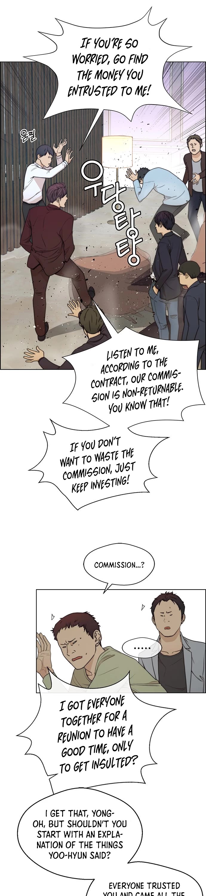 Real Man Chapter 85 page 18 - Chapter 85