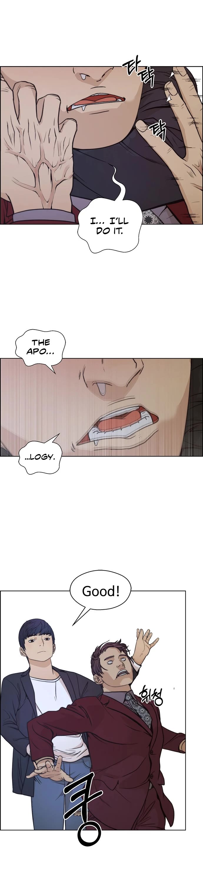 Real Man Chapter 85 page 26 - Chapter 85